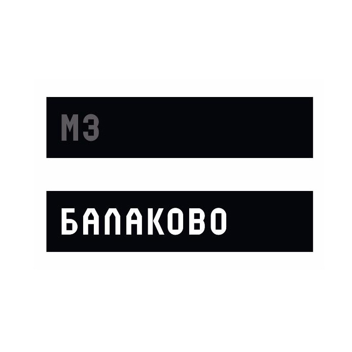 Изготовление специализированных шкафов электропитания